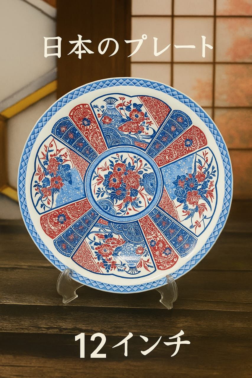 Traditional 12-Inch Japanese π―π΅ Imari Porcelain Plate πβ Red & Blue Floral Art Platterπππ